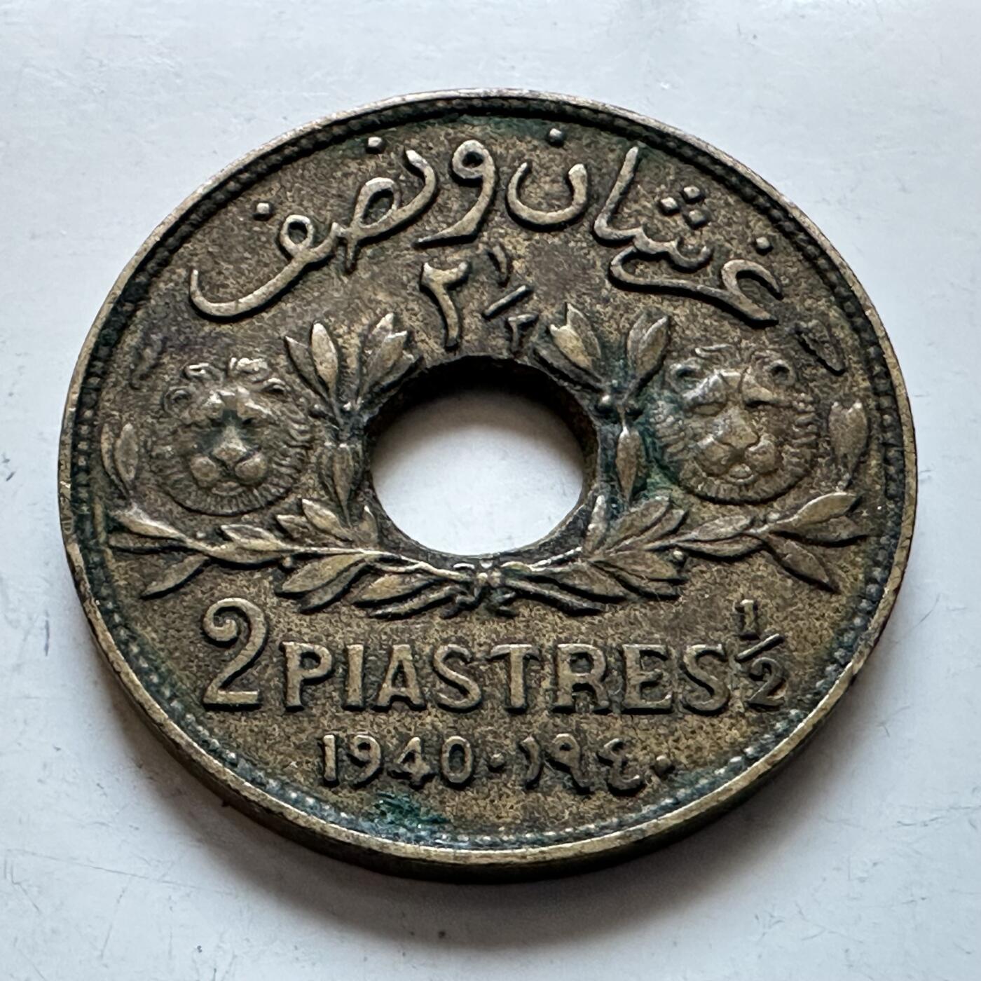 🌹外币初藏🌹🐯2026年第1场  每周二四六晚8️⃣点 接代拍 黎巴嫩1940年2.5皮阿斯特