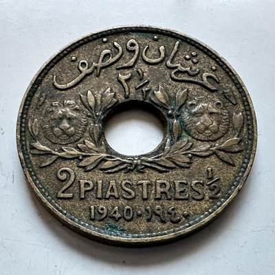 🌹外币初藏🌹🐯2026年第1场  每周二四六晚8️⃣点 接代拍 - 黎巴嫩1940年2.5皮阿斯特