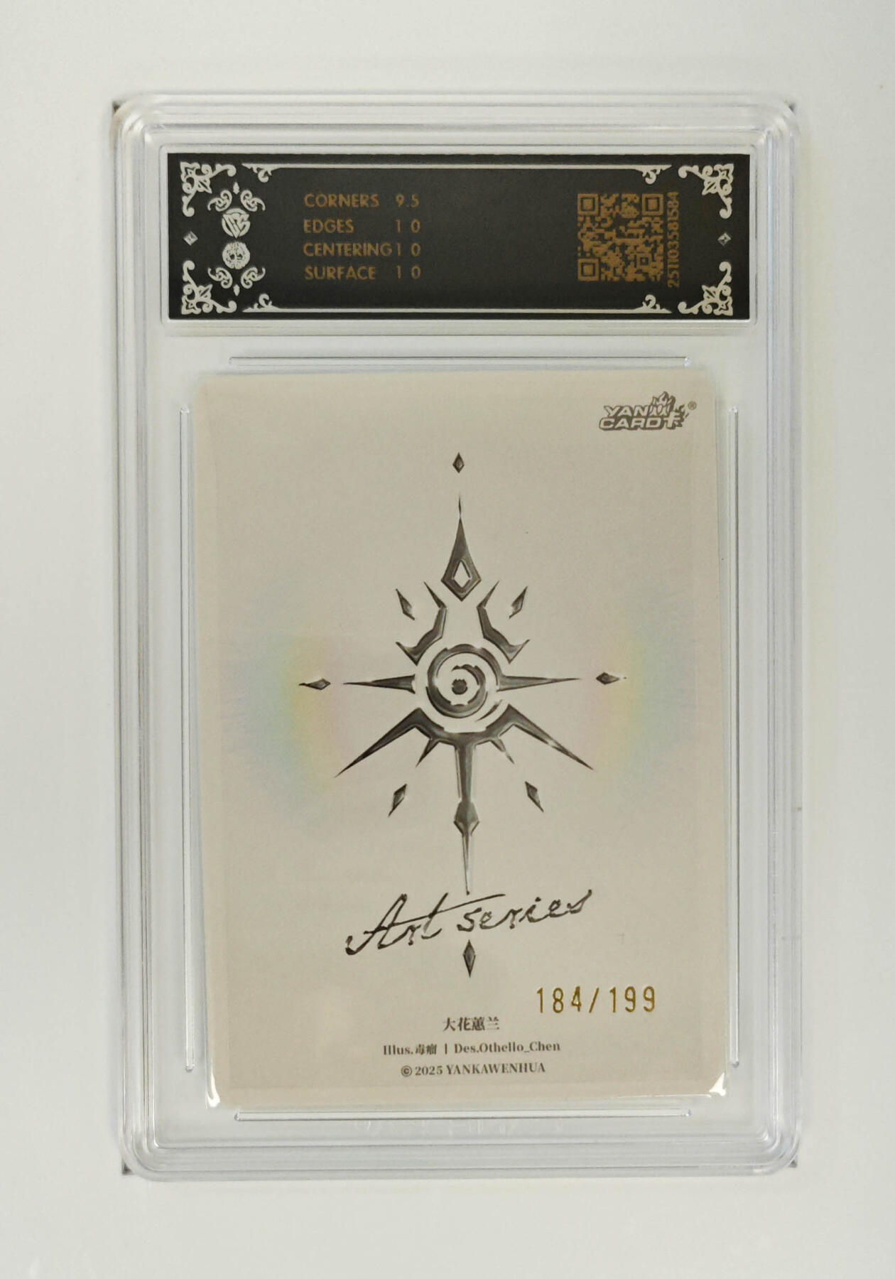 阳大大卡牌拍卖第90期（持续收拍品，周五晚上九点截拍，进群福利早知道） 【10P限编】焱卡文化 Art系列 毒瘤 大花惠兰 184/199