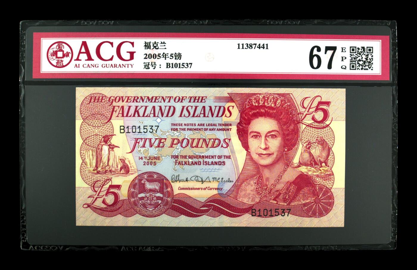 【游宝包邮场】蛇年第104期  福克兰群岛-5镑【2005年 全新UNC】
