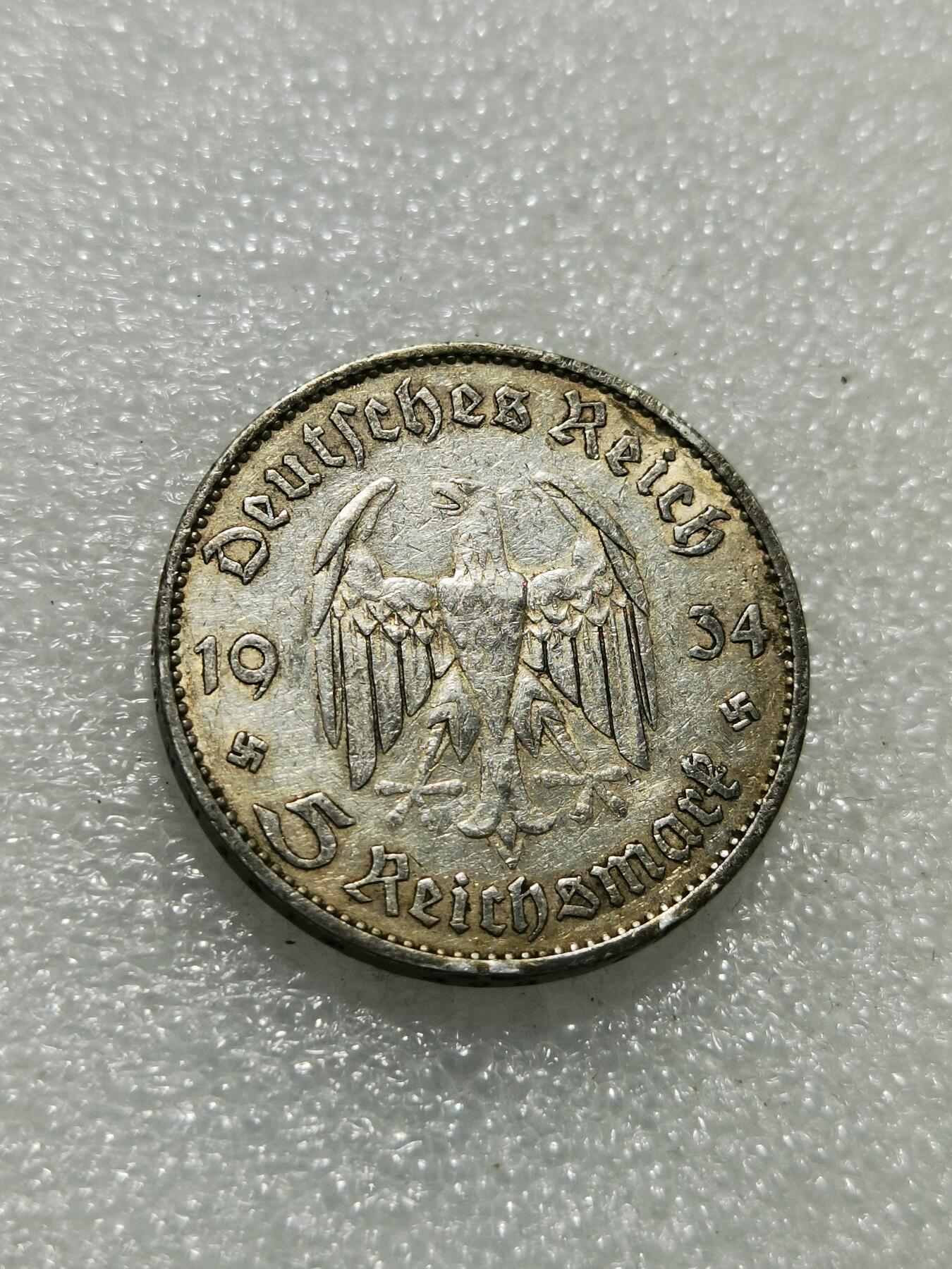 天下钱庄专场欢迎参拍 德国教堂加字5马克银币