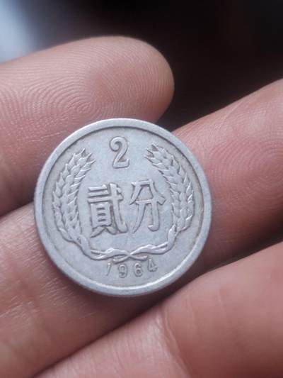 小小小钱币 - 1964年二分。