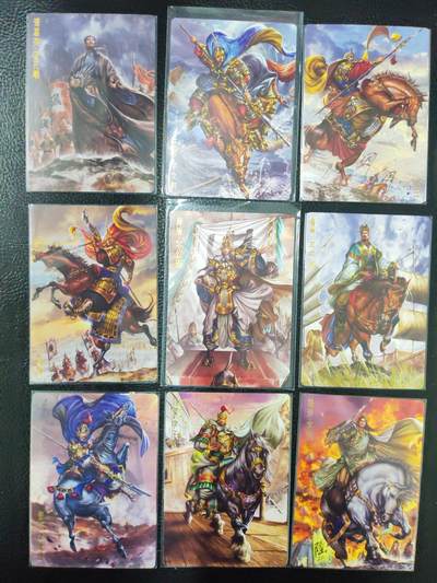 阳大大卡牌拍卖第90期（持续收拍品，周五晚上九点截拍，进群福利早知道） - 【普卡】卡德曼 大西几 三国演义 三国人物 9张