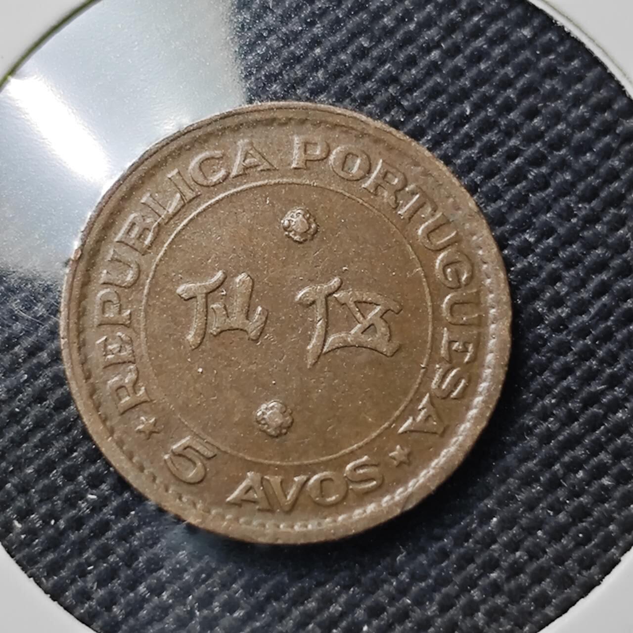 KK钱币收藏小铺 《套币 好品/批量散币专场》  2月预留时间 周末发货