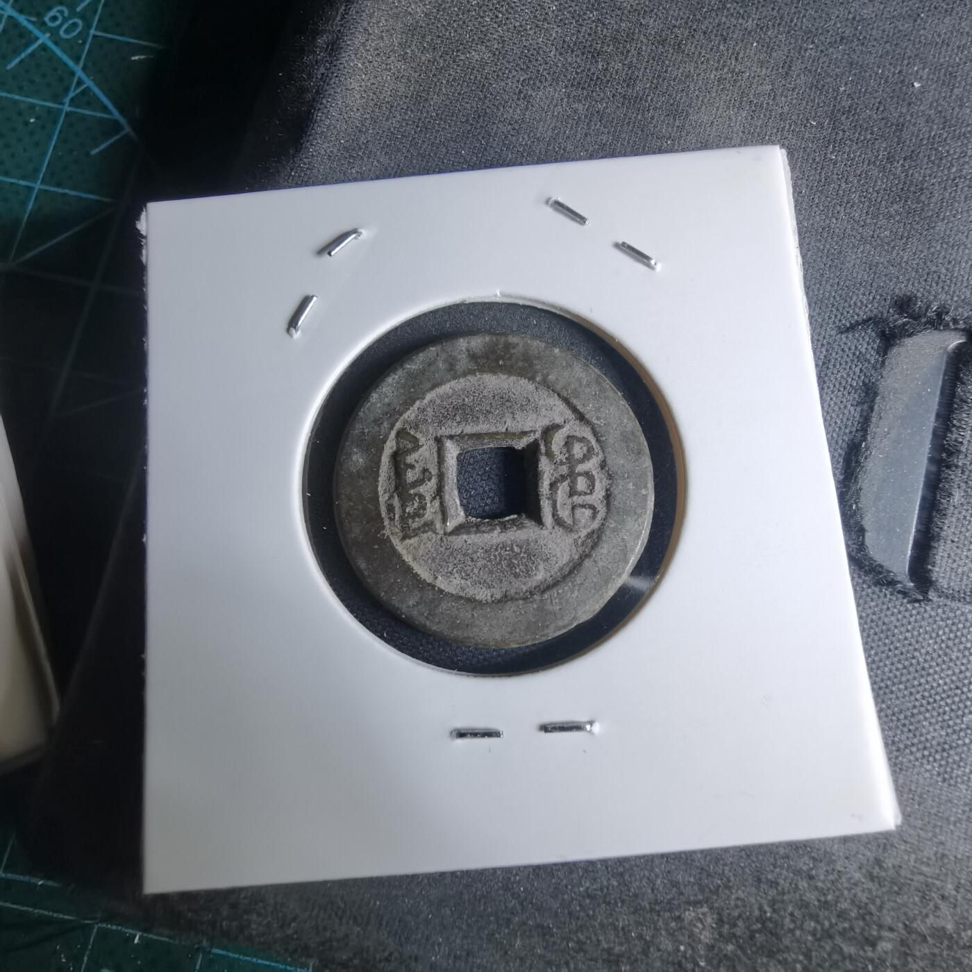 沼泽如烟--第948场