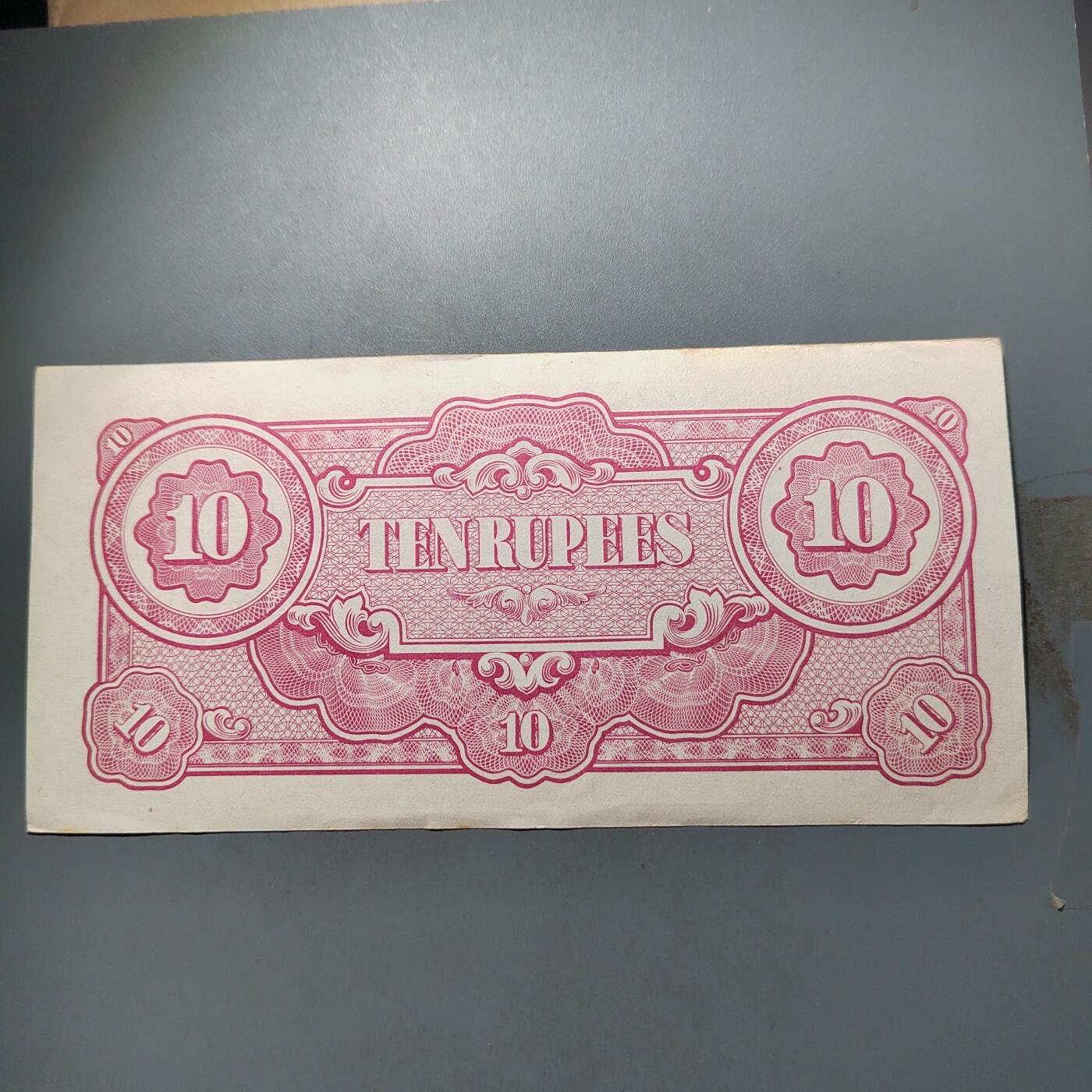 PCAI钱币   31-687  纸币小专场 军票