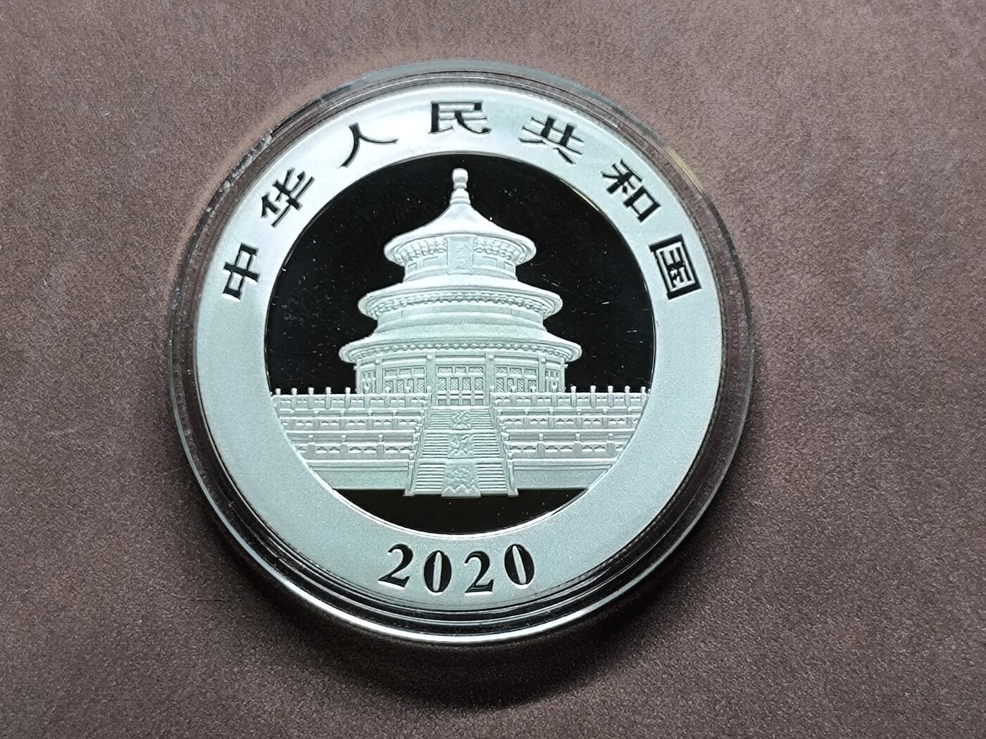 【日月同辉 第1场】元旦首场 无买家佣金 世界钱币 银币