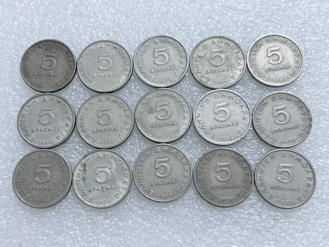 第一海外回流一元起拍收藏 散集专场  第285期 希腊5德拉克马硬币 15枚