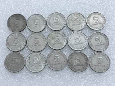 第一海外回流一元起拍收藏 散集专场  第285期 - 希腊5德拉克马硬币 15枚