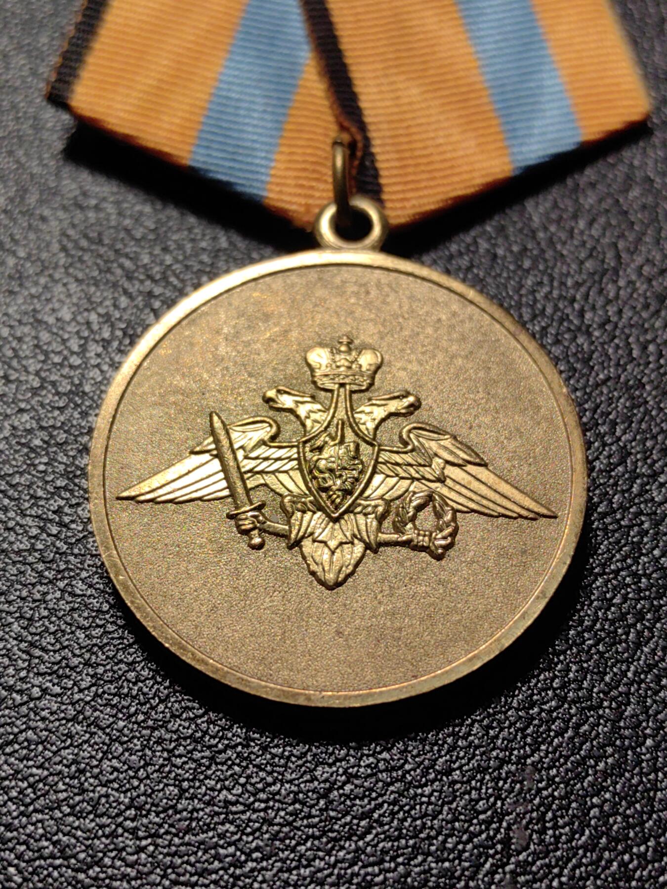 靖甫拍卖新拍第一场 俄联邦2013黑龙江（阿穆尔河）洪水救灾奖章 莫斯科冲压厂厂标