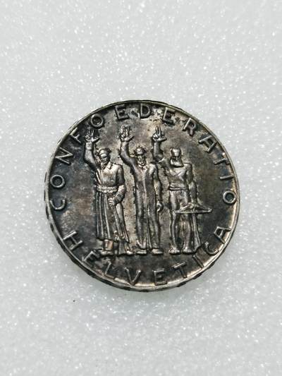 天下钱庄专场欢迎参拍 - 1941瑞士5法郎银币