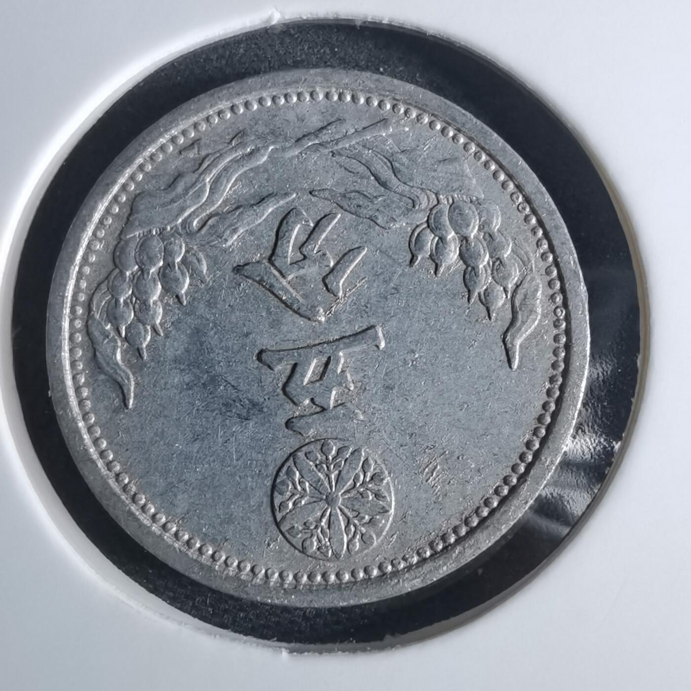 沼泽如烟--第948场 康德九年五分