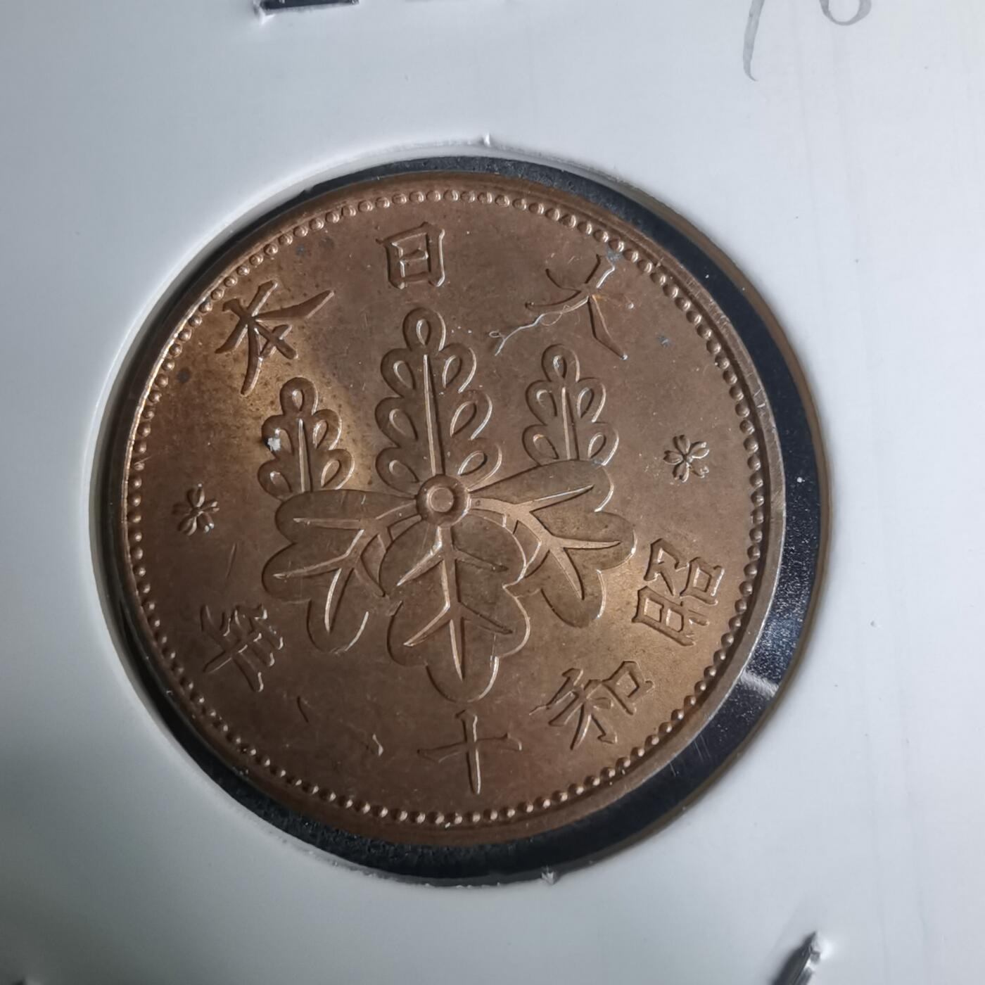 沼泽如烟--第948场 昭和十一年桐叶一钱