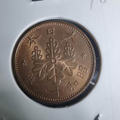 沼泽如烟--第948场 - 昭和十一年桐叶一钱