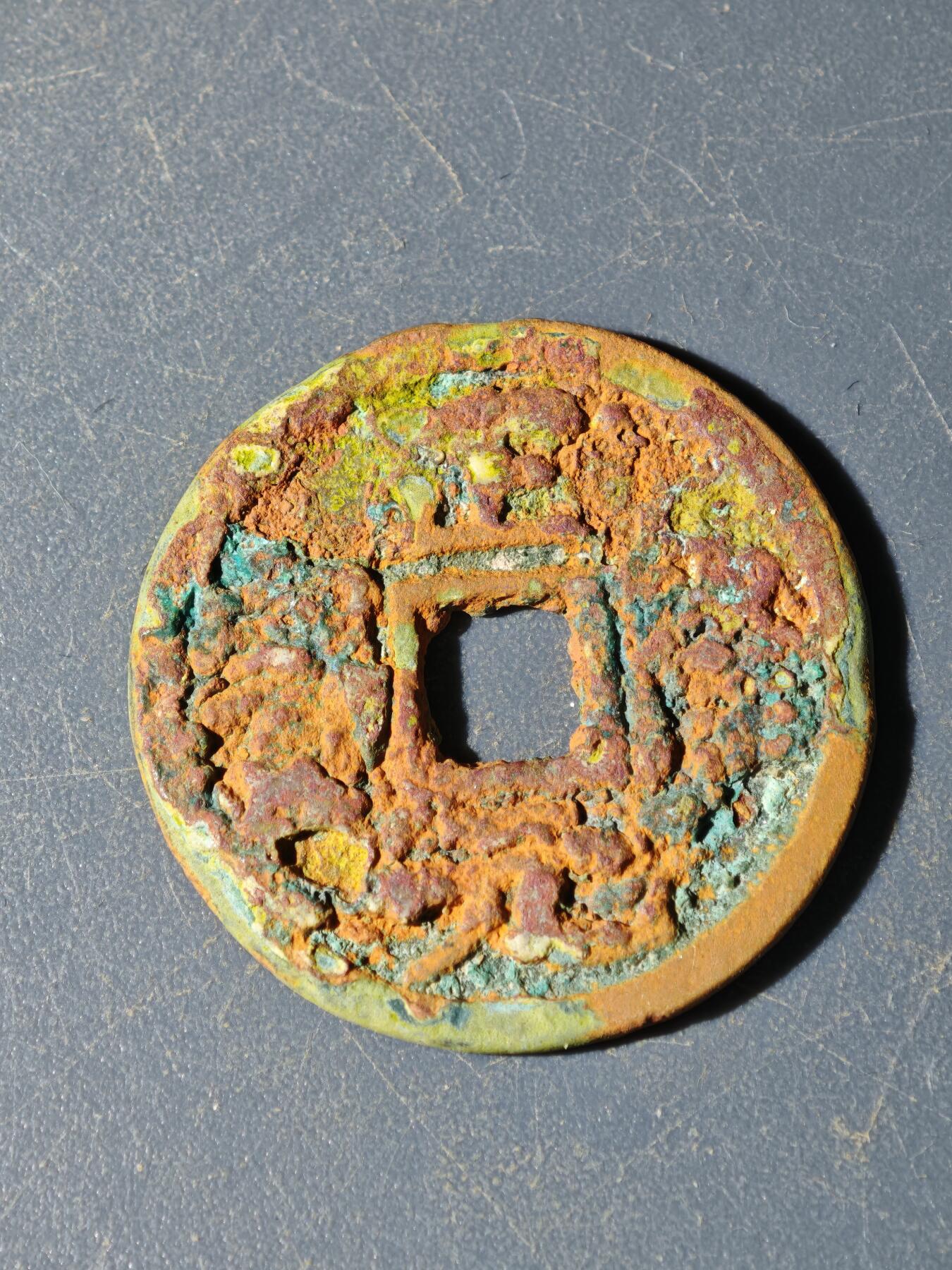 102期回流戒指饰品杂件纪念章丝路钱币专场 F钱币版式