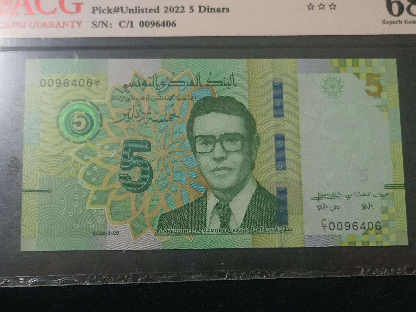 【游宝包邮场】蛇年第104期 