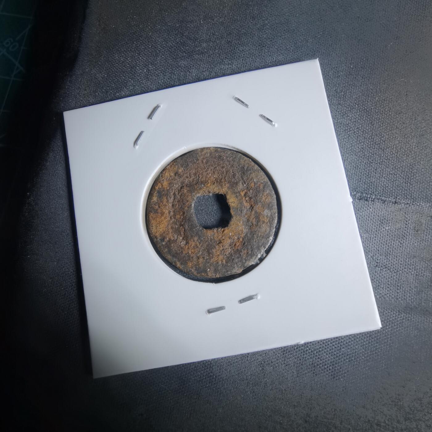 沼泽如烟--第948场 宽永通宝