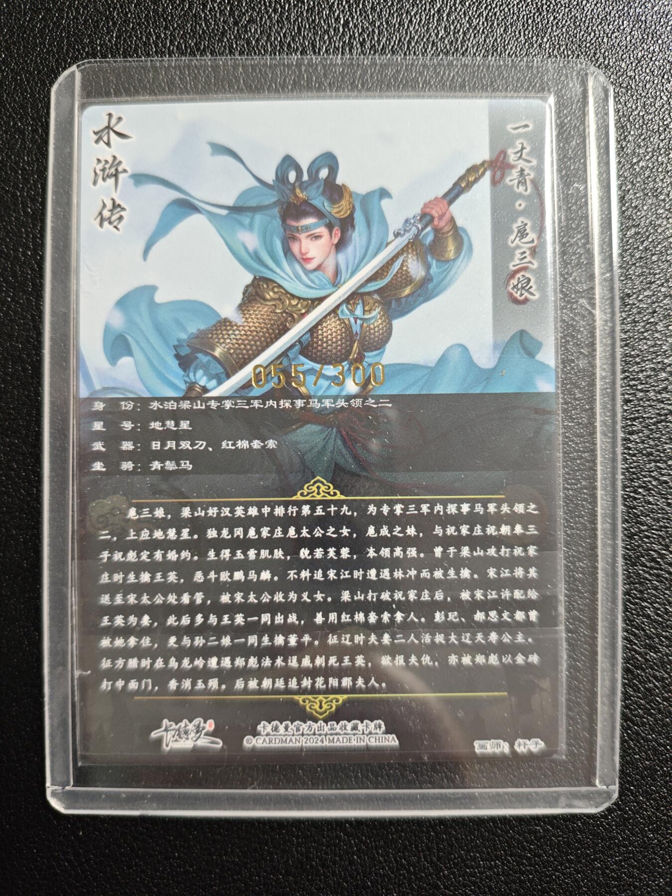 天玑星卡拍第157期《1.5周一截拍》持续收拍收评中 满赠卡需备注