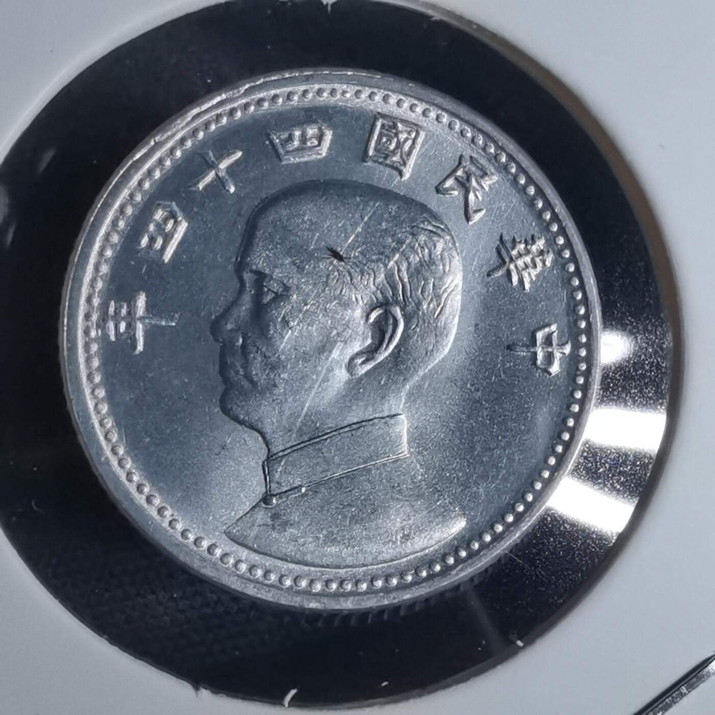 沼泽如烟--第948场 民国四十四年地瓜一角