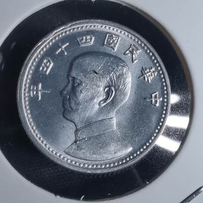 沼泽如烟--第948场 - 民国四十四年地瓜一角