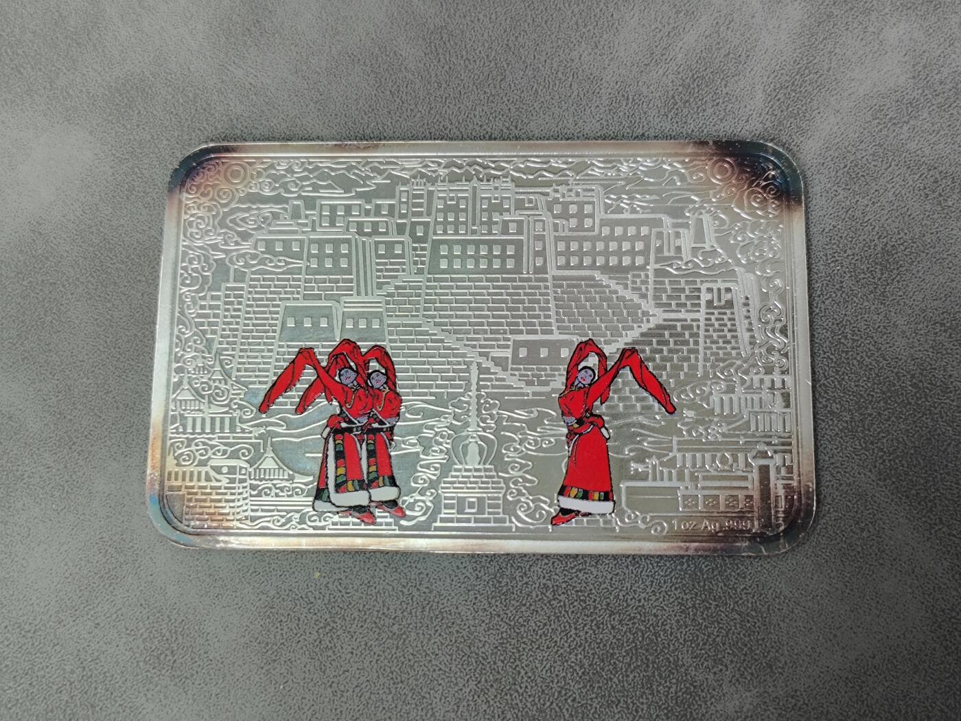 【日月同辉 第1场】元旦首场 无买家佣金 世界钱币 银币 【银章】康银阁西藏纪念币册拆1盎司银章，无外壳