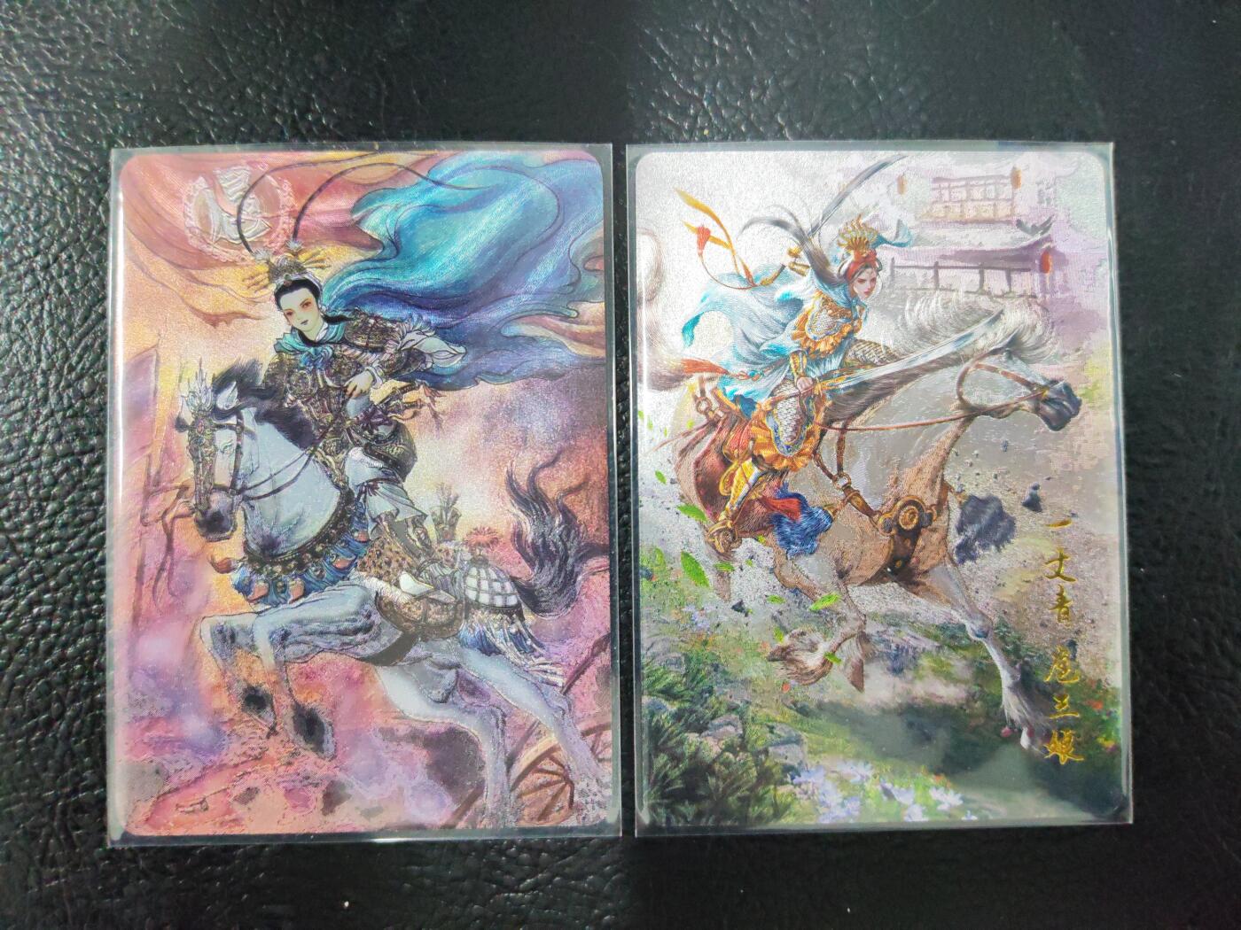 阳大大卡牌拍卖第90期（持续收拍品，周五晚上九点截拍，进群福利早知道） 【三娘】百里卡牌 梓墨扈三娘+荡寇志扈三娘  粗闪2张