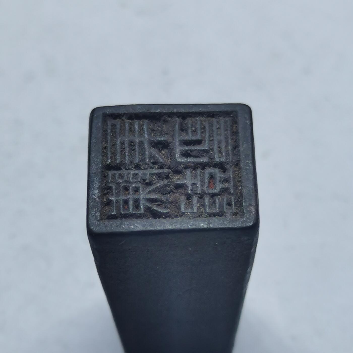 杂件专场92期 清末民国时期木雕印章