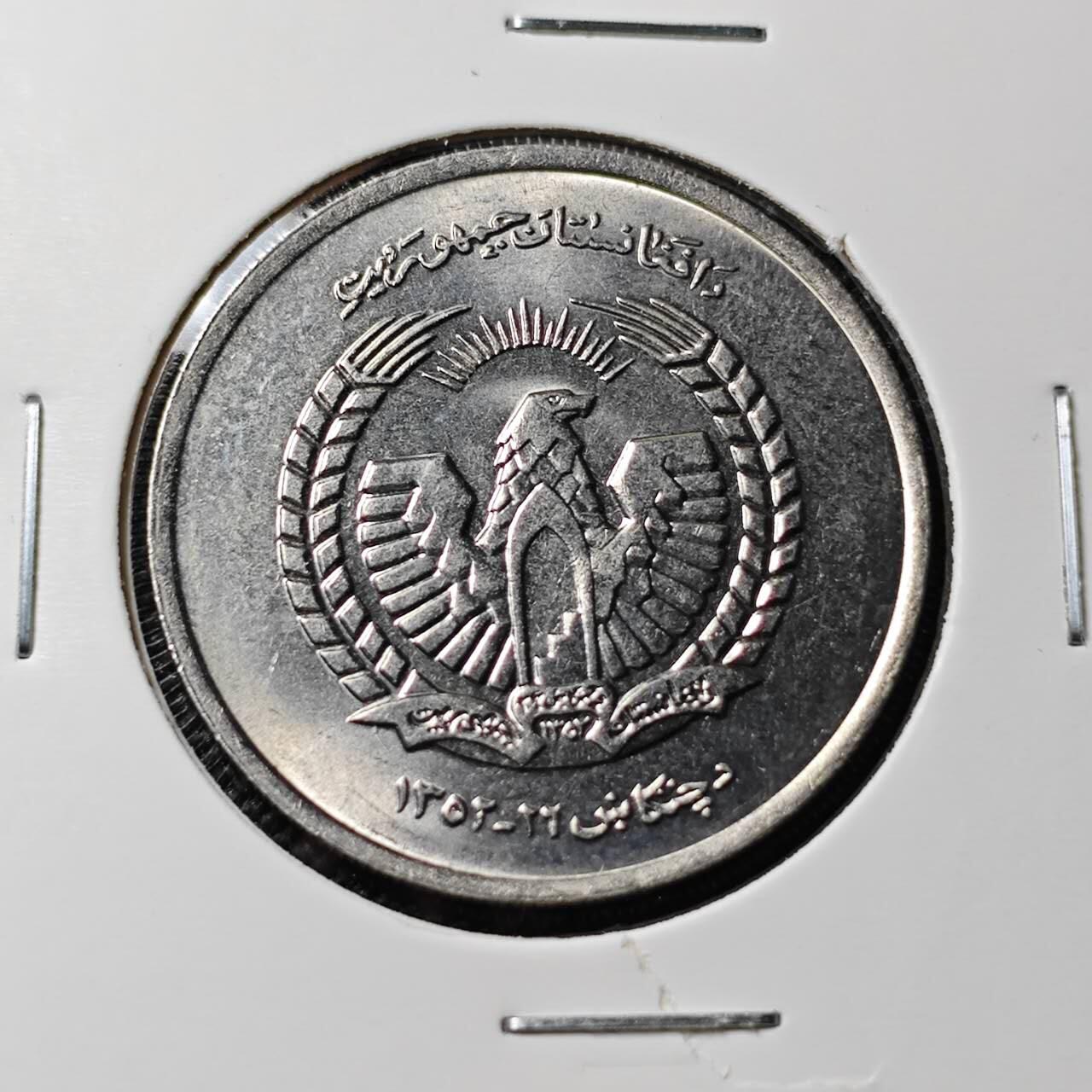 KK钱币收藏小铺 《套币 好品/批量散币专场》  2月预留时间 周末发货  阿富汗 好品