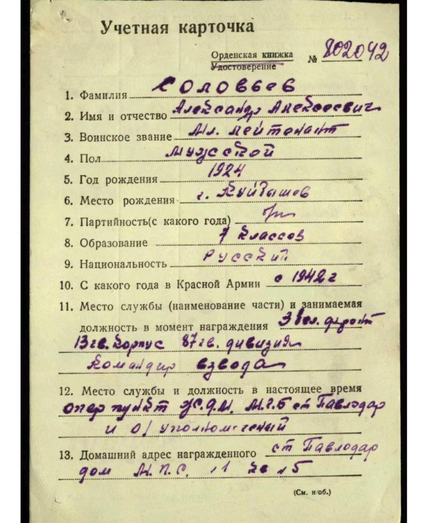 各国勋章奖章拍卖第46期