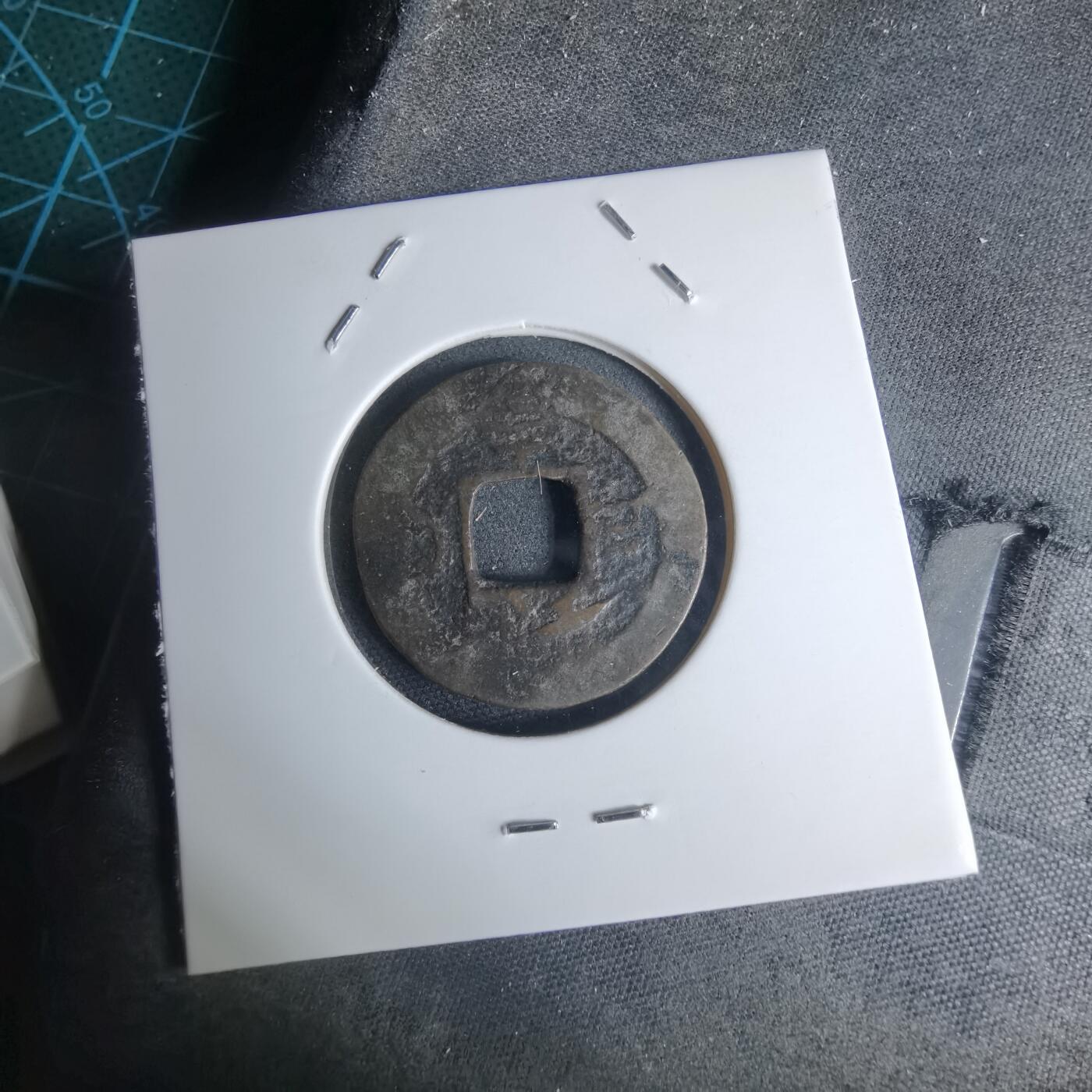 沼泽如烟--第948场 常平通宝