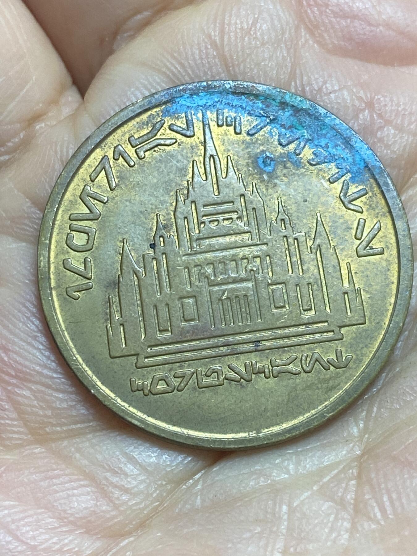 2026年第二场(总第一百七十一场）外国好品散币场(免佣金) 美国🇺🇸星球大战游戏项目代币