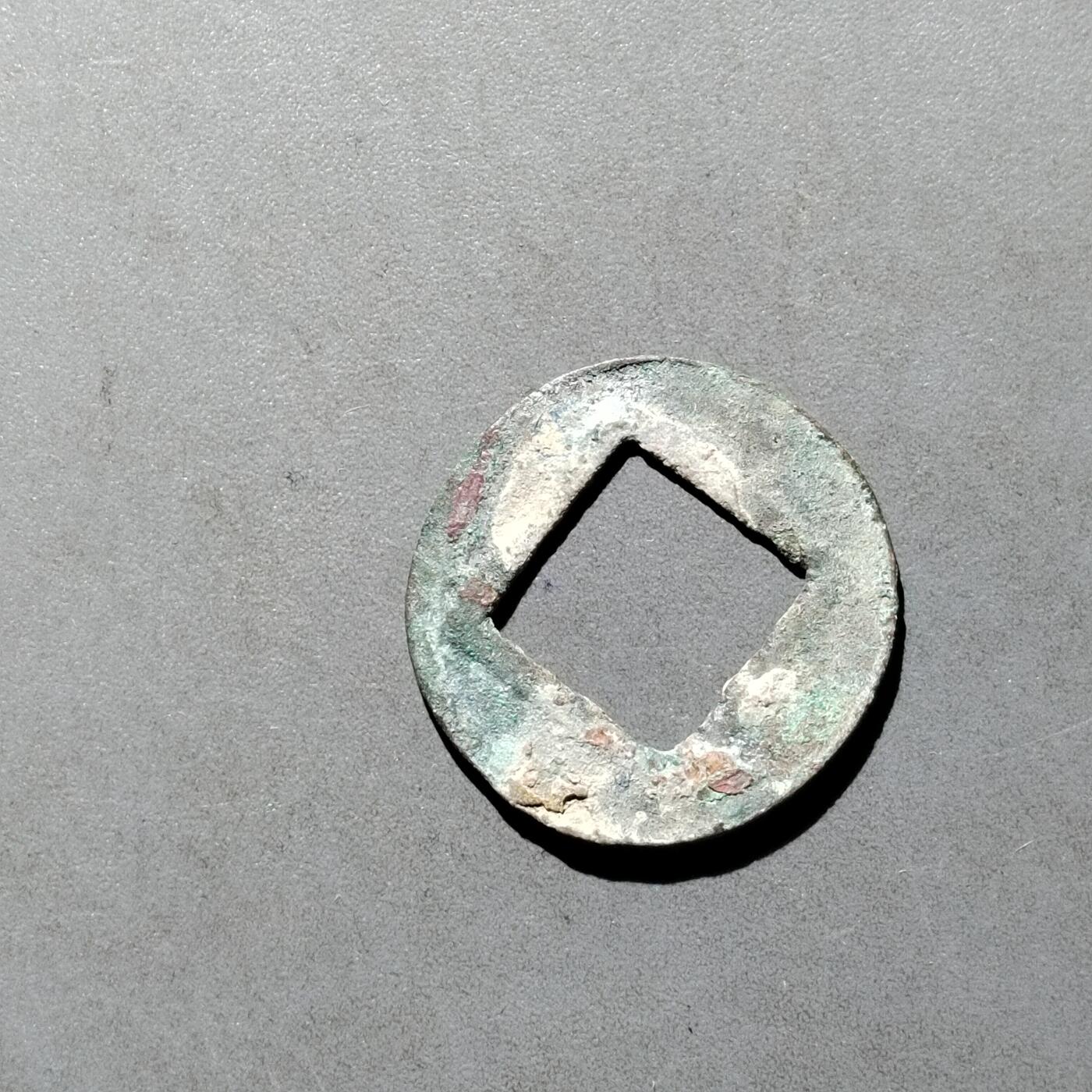 PCAI钱币   30-686  古钱小专场 董卓五朱