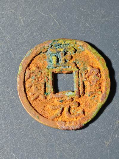 102期回流戒指饰品杂件纪念章丝路钱币专场 - D钱币版式