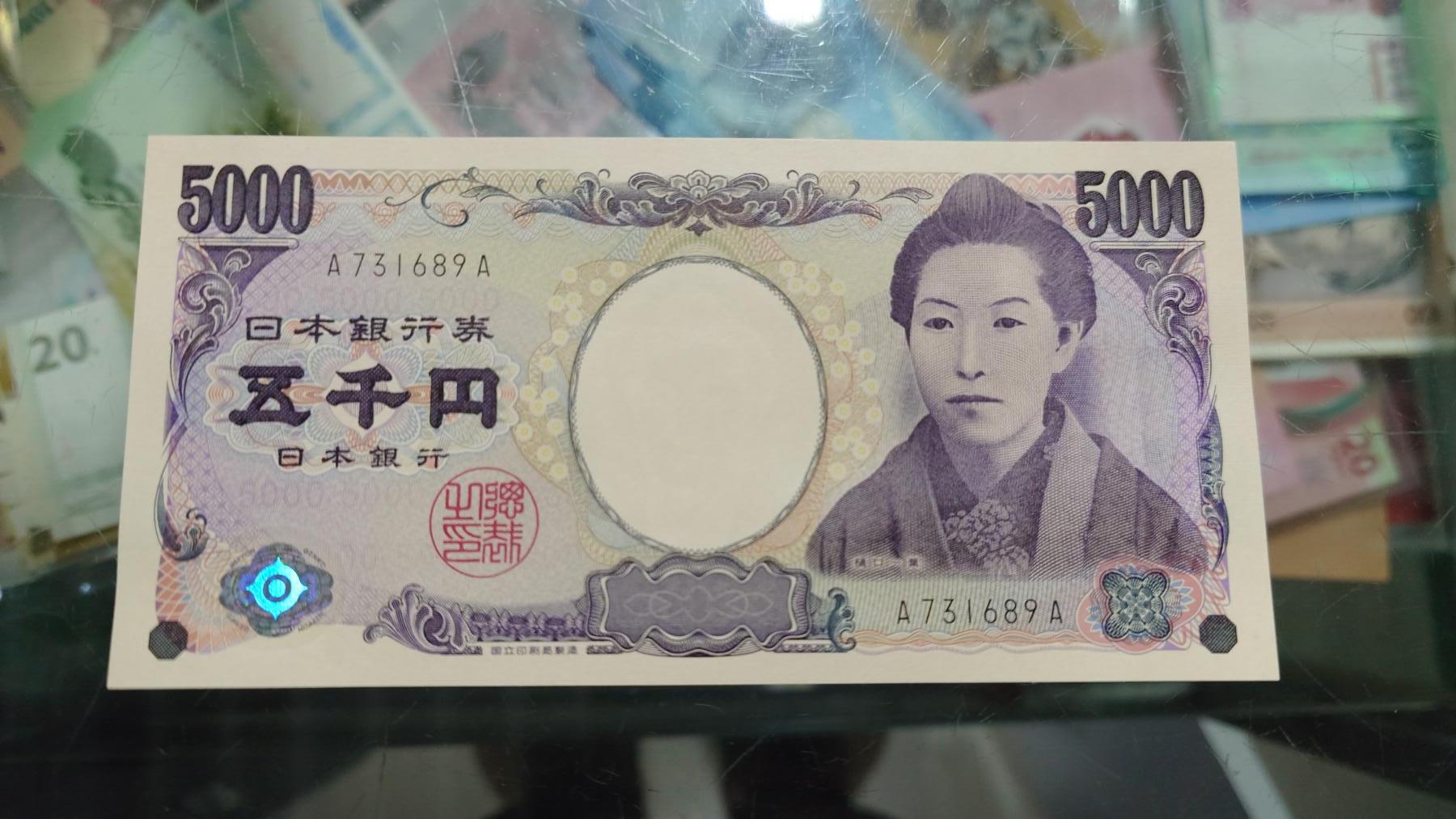 【新年二拍】世界钱币～微拍第223期暨2025年第63期  裸钞专场超低起拍 欢迎参与