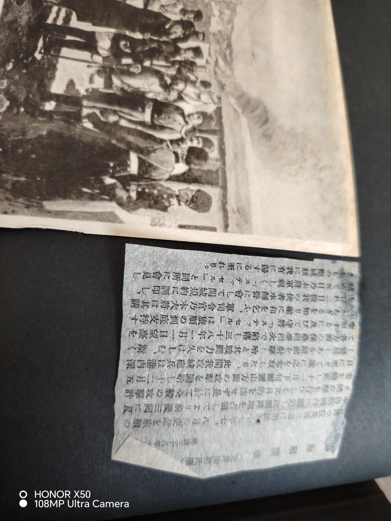 城南花开🌷84场 一本老相本（大概28张.张数不多，基本是菊花王留影和日露宣传小片）