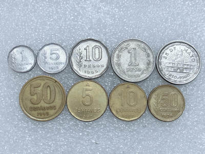 第一海外回流一元起拍收藏 散集专场  第285期 - 阿根廷不同面值硬币 9枚