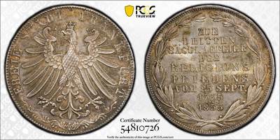 万国钱币拍卖第058期（万国新年大拍） - PCGS MS63 1855年德国法兰克福宗教和平纪念2古尔登银币 原味酱黑彩打制锋利