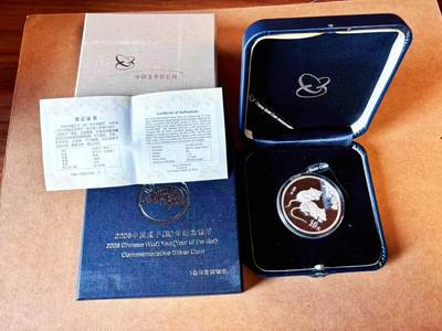 【Blue Auction】世界纸币精拍第770期——18级TOP拍卖/信誉/品质/专业/高效💫 - 【带盒带证书】中国 2008年鼠年纪念银币 含1盎司纯银 盒子有瑕疵