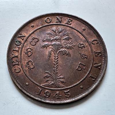 🌹外币初藏🌹🐯2026年第1场  每周二四六晚8️⃣点 接代拍 - 锡兰1945年一分