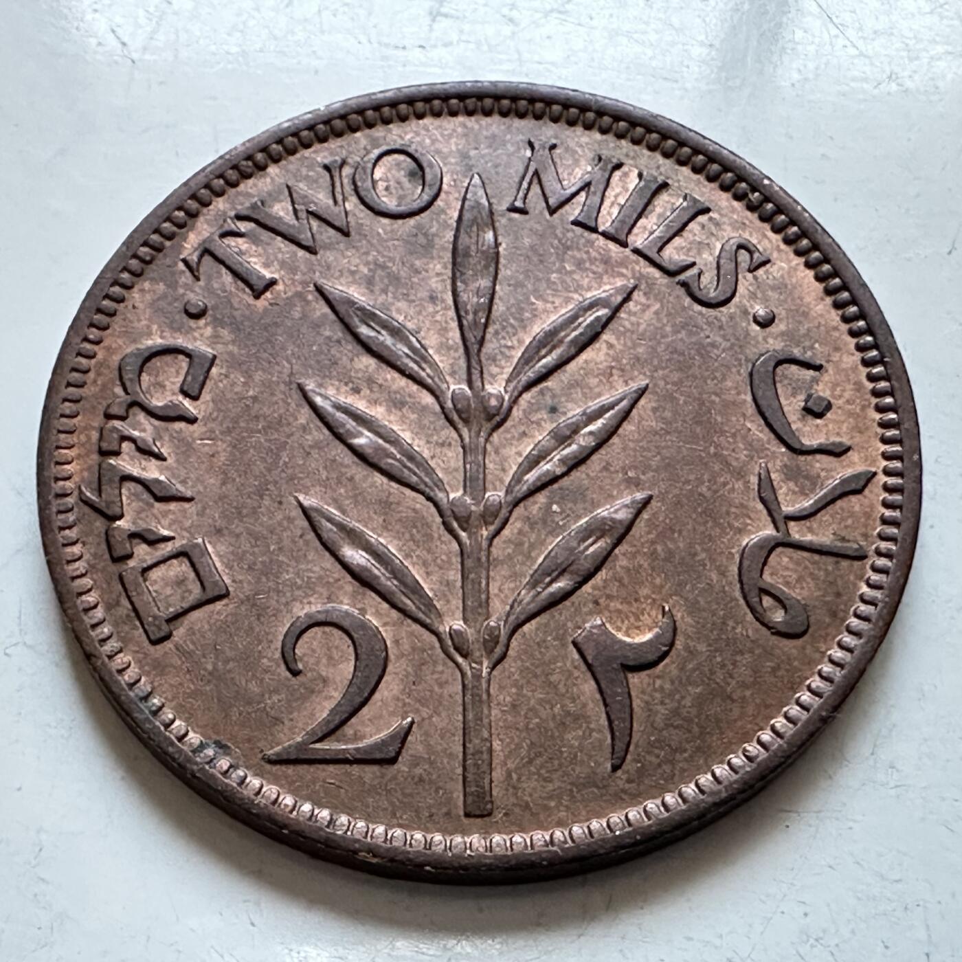 🌹外币初藏🌹🐯2026年第1场  每周二四六晚8️⃣点 接代拍 巴勒斯坦1942年2米尔 带底光好品