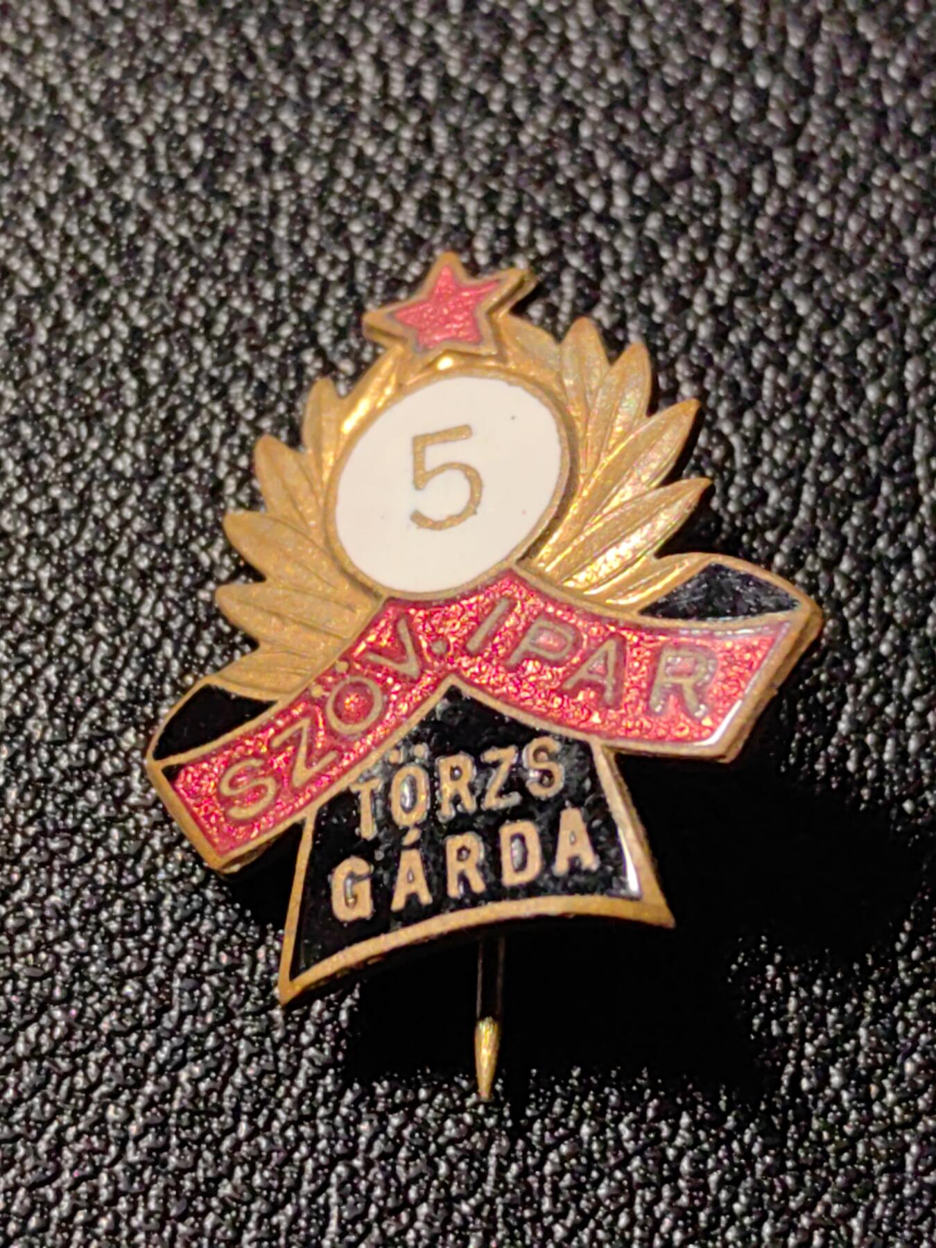 靖甫拍卖新拍第一场 匈牙利轻工业5年服务证章 