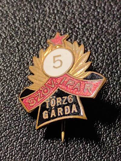 靖甫拍卖新拍第一场 - 匈牙利轻工业5年服务证章 