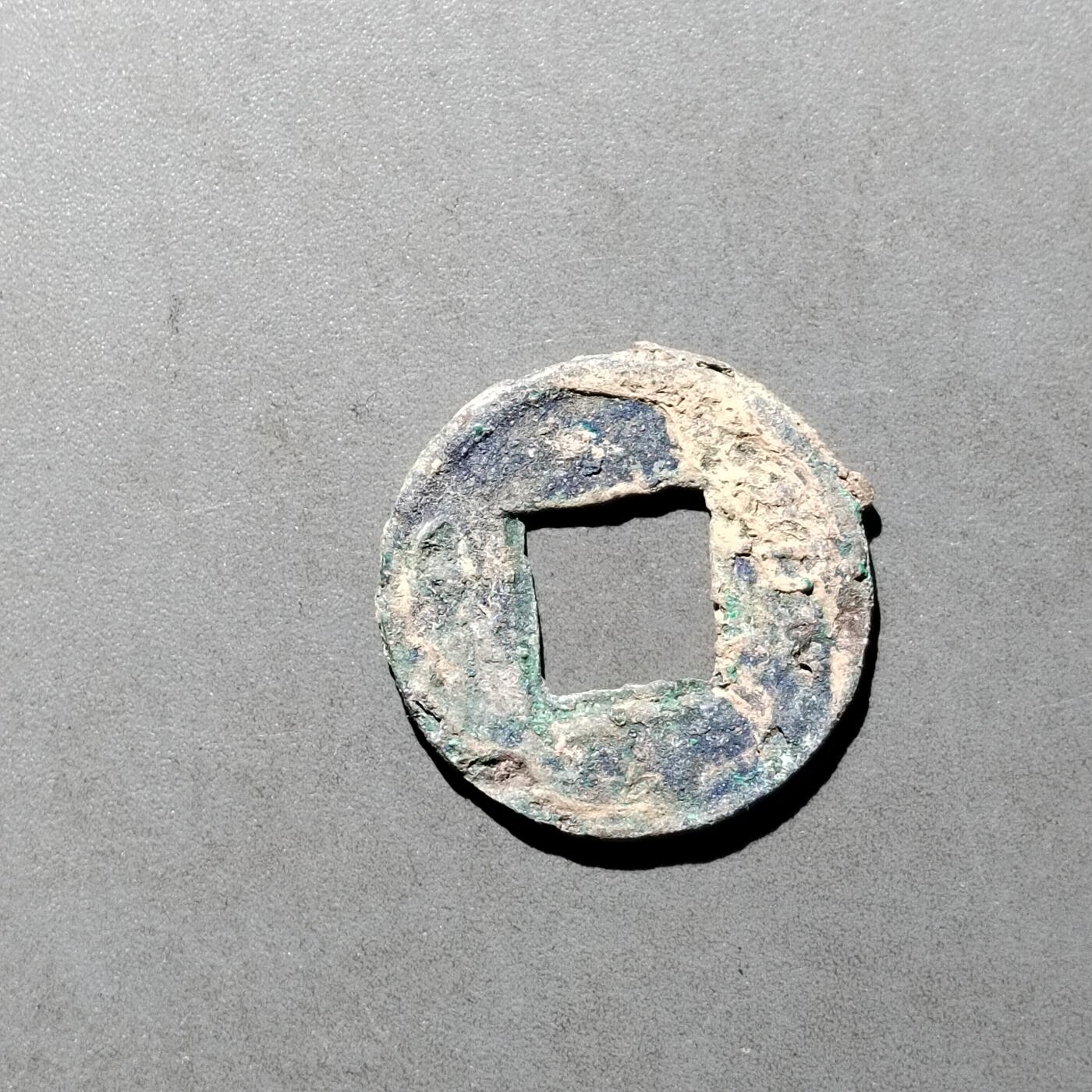 PCAI钱币   30-686  古钱小专场 货泉