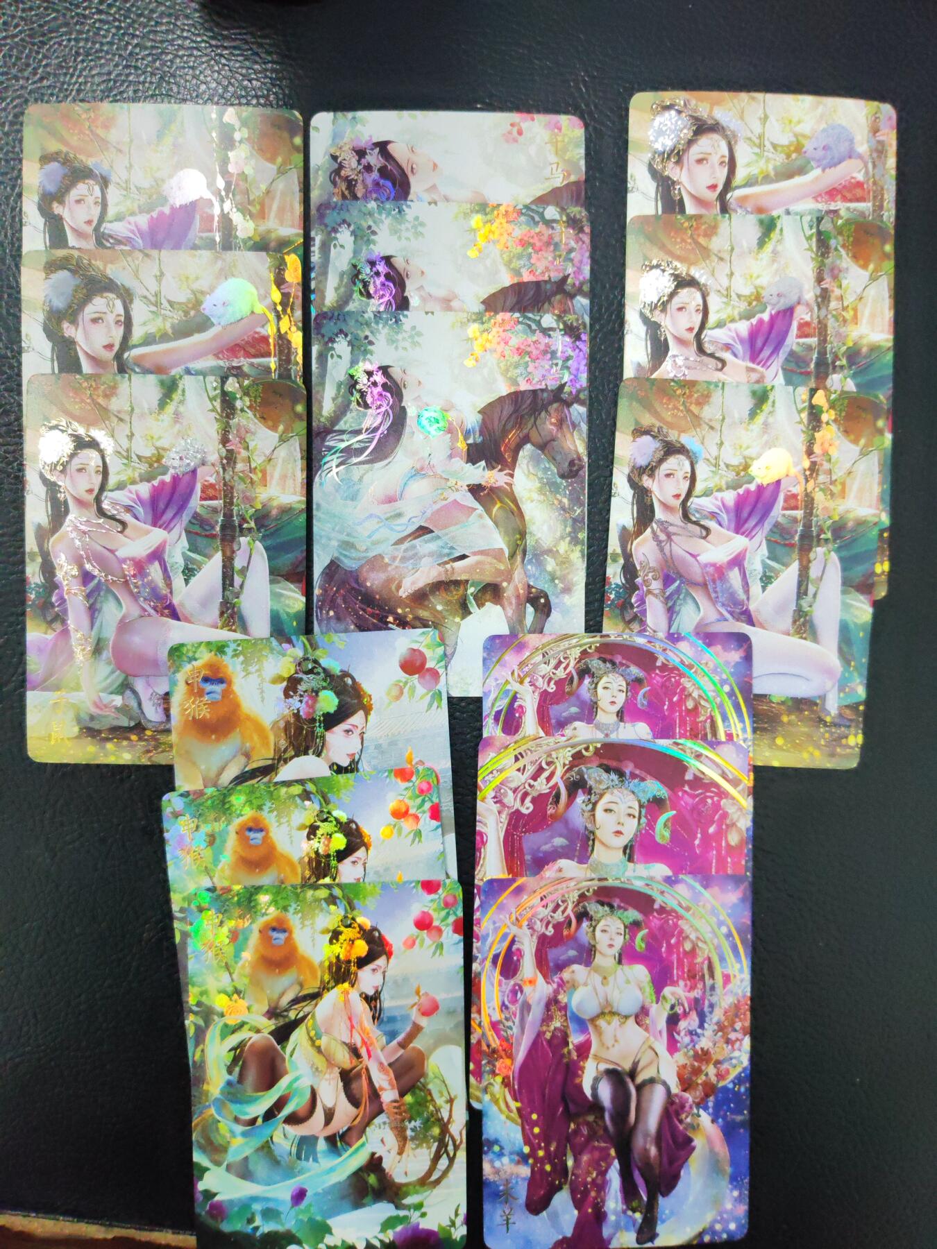 阳大大卡牌拍卖第90期（持续收拍品，周五晚上九点截拍，进群福利早知道） 【三渐变】焱卡文化 燎原魅 生肖 子鼠1+申猴+未羊+午马 三宫清凉 彩闪15张