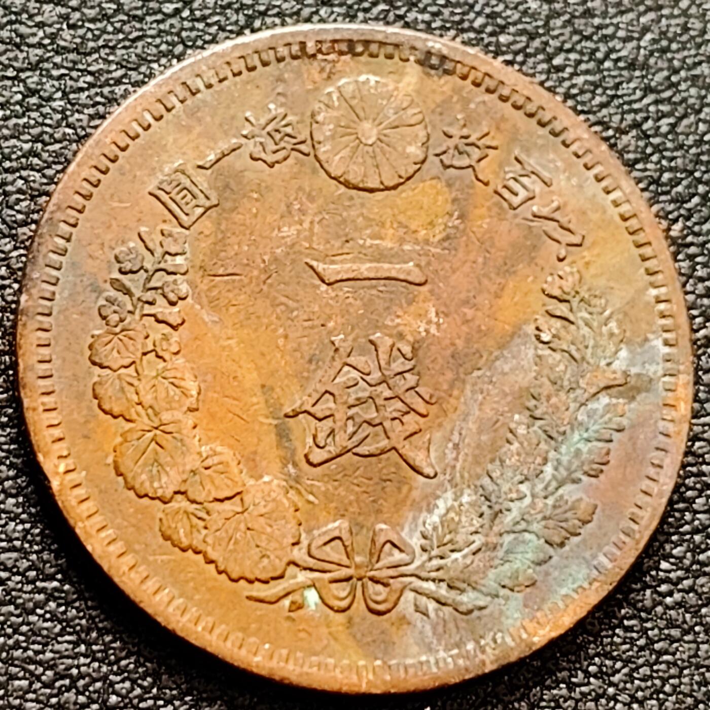 泉币菌-第157场-跨年欢乐场（特修改截拍时间为23:30分）