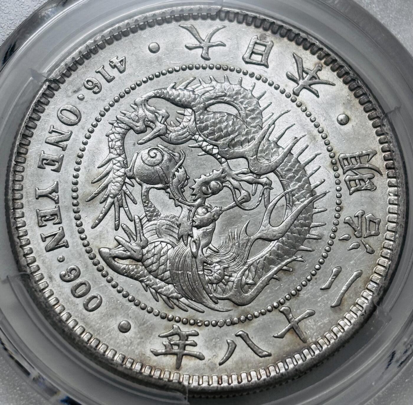 文馨钱币收藏 迎新纳福2026新年第一场（第 287 场）金银老铜币拍卖