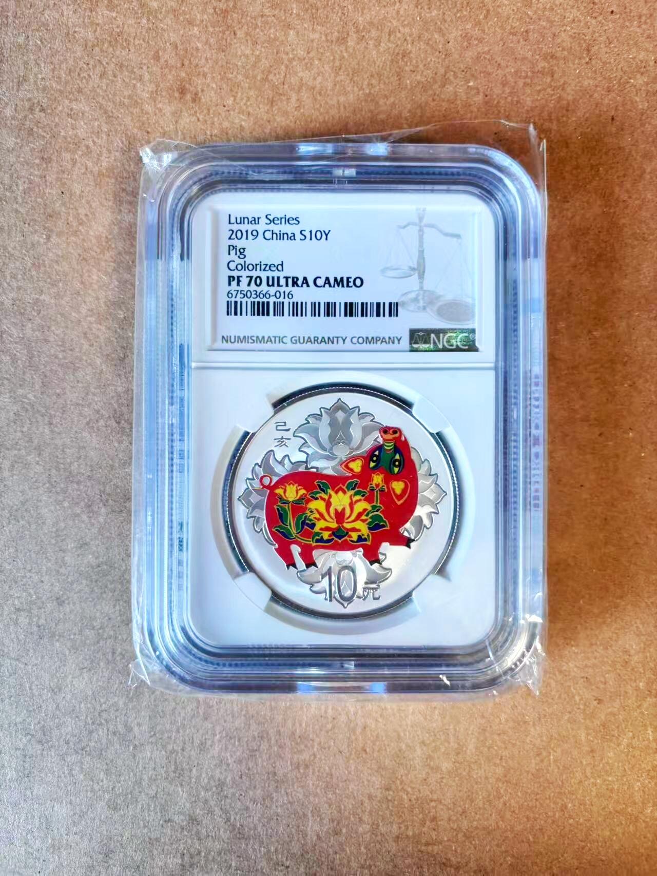 【Blue Auction】世界纸币精拍第770期——18级TOP拍卖/信誉/品质/专业/高效💫 【满分 带证书】中国2019年猪年彩银纪念银币 NGC PF70 UC