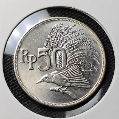 KK钱币收藏小铺 《套币 好品/批量散币专场》  2月预留时间 周末发货 -  1971印度尼西亚50卢比 好品