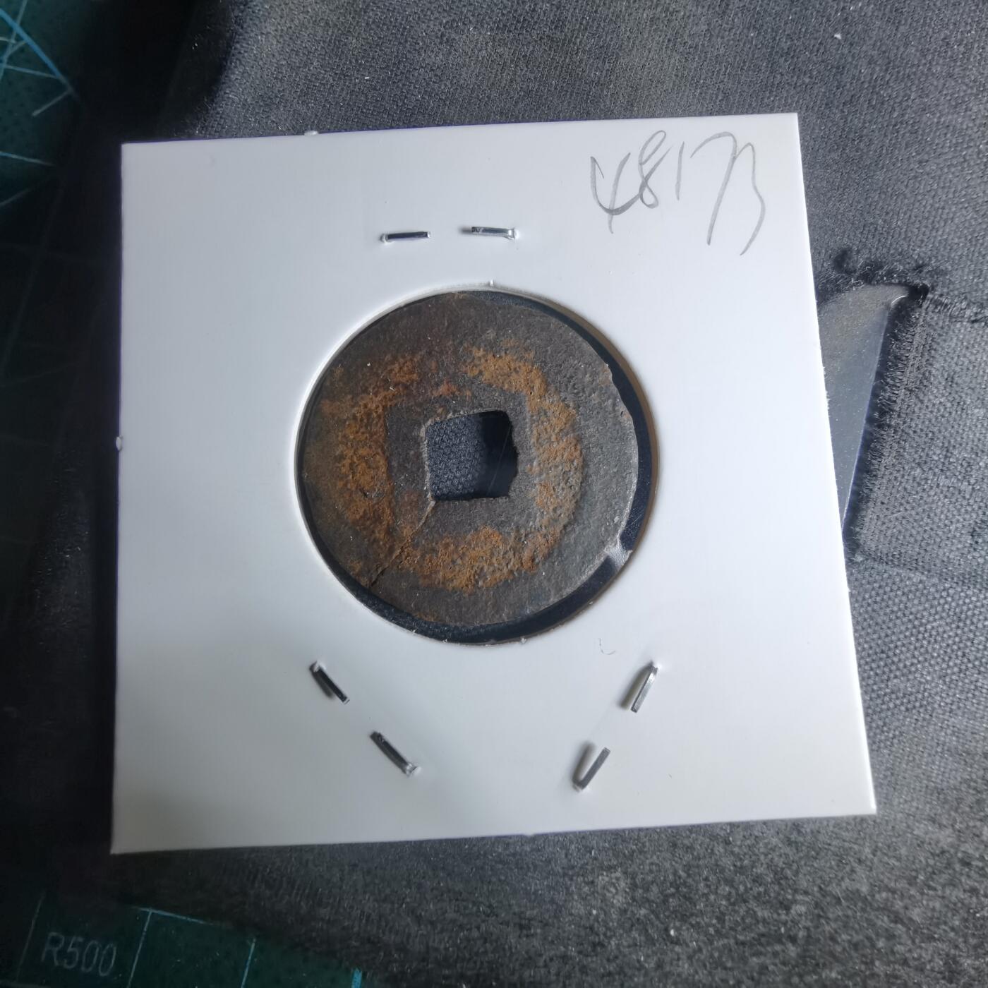 沼泽如烟--第948场 宽永通宝背久