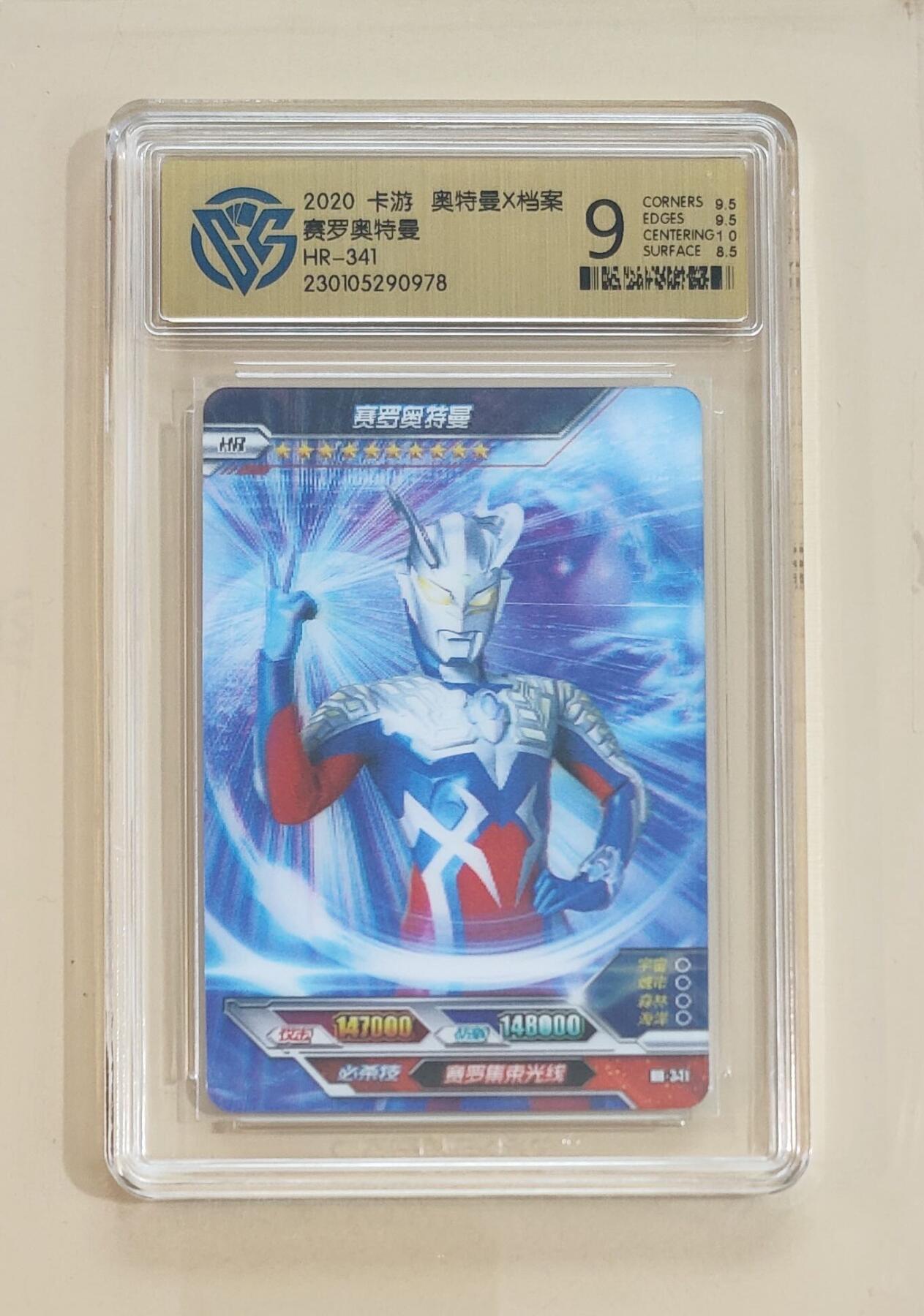 卡牌杂货铺专场拍卖第三场 1月1日周四晚21:00结拍